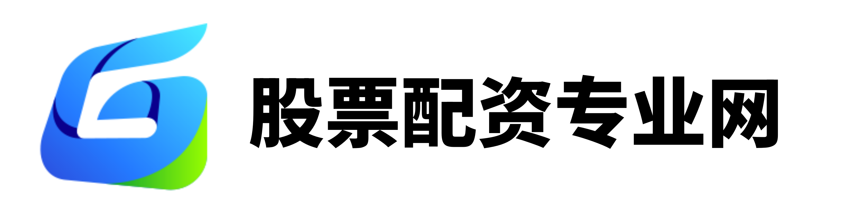悦来网配资